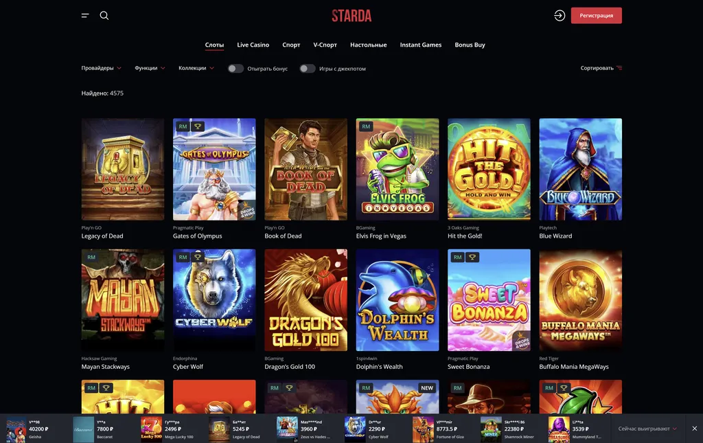 Starda games casino